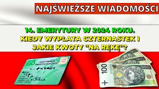 ⚡️NAJŚWIEŻSZE WIADOMOŚCI 14 emerytura w 2024 r Kiedy wypłata czternastek i jakie kwoty quotna rękęquot [upl. by Charlena]