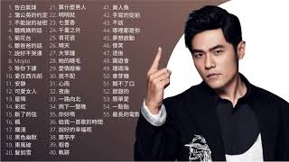 Jay Chou 周杰倫 Best Songs Collection 2021 [upl. by Yekcin996]