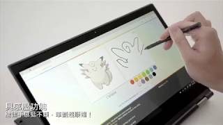 Lenovo ThinkPad YOGA 370  Lenovo Active Pen 功能介紹 [upl. by Aisatsanna473]