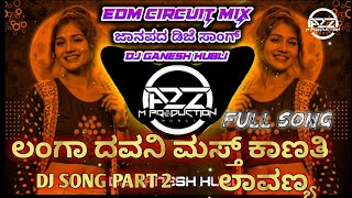 ♥️ Langa Dawanyag Mast Kanati Lavanya Dj Edm Cercuit Mix x Dj Ganesh Hubli x A2Z M PRODUCTION HUBLI [upl. by Shamrao]