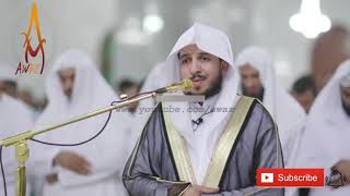 Beautiful Voice  Amazing Quran Recitation  Surah AsSajdah by Sheikh Abdullah Al Mousa  AWAZ [upl. by Orrin191]