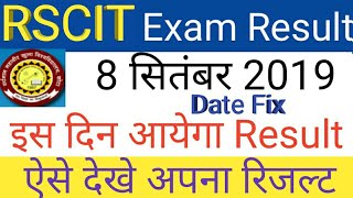 RSCIT Exam 8 September 2019 Result DateRscit 8 September 2019 Exam Result Kab Aayega 2019 [upl. by Russia]