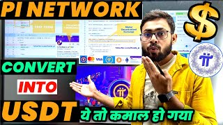 Pi Coin Convert into USDT  Pi Network New Update  Pi Coin Transfer Master Card Visa  Pi Coin News [upl. by Attolrahc888]