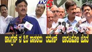 Jarkiholi Brothers are Having 78 MLAs on their Back DK Shivakumar  TV5 Kannada [upl. by Aileahcim224]