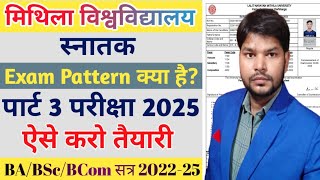 LNMU Part 3 Exam Pattern 2025 BABScBCom Part 3 Exam Pattern 2025 Session 202225 lnmuinfo [upl. by Willman150]