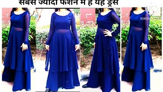 plazo kurti cutting stitching  How to make plazo kurti kurti howtomakekurti fashion sewing [upl. by Naginarb]