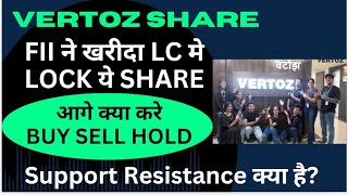 vertoz share latest news  vertoz share latest news  vertoz share  vertoz share price target [upl. by Nabla]