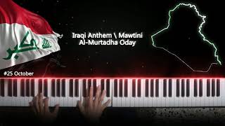 Mawtini  Iraqi national anthem موطني \ موسيقى بيانو [upl. by Oisinoid]