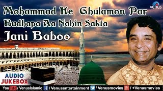 Mohammad Ke Ghulamon Par Budhapa Aa Nahi Sakta  Jani Baboo  Muslim Devotional Qawwalis  JUKEBOX [upl. by Nettle978]