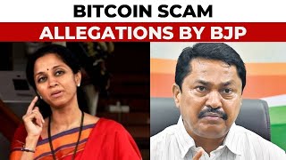 BJP Accuses Nana Patole And Supriya Sule Of Bitcoin Scam  Maharashtra Election 2024  India Today [upl. by Gasperoni92]