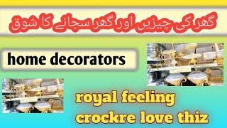 daily routine vlogging 🤩 home decorators collection 🥰 Anumzahidvlog 😜 [upl. by Frazer30]