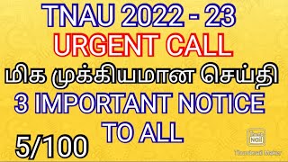 TNAU 2022  23 💯 IMPORTANT TIPS RANK LIST DATE RELEASED COUNSELLING DATE ANNOUNCED ADMISSION CUTOFF [upl. by Annoyt]