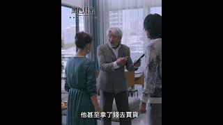 黑色月光｜尹揚明爆笑NG馬志威文雪兒笑到模糊😂🫨🤣｜TVB港劇 TVB 黑色月光 馬志威 尹揚明 [upl. by Anahc]