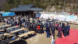 현풍 곽씨 예곡선생 14대 종부와 함께하는 제3회 장담그기와 전통놀이 한마당 축제 [upl. by Yanetruoc]