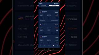 Guru Trade 7 Se Paise Kaise Kamaen  How To Earn Money Guru Trade 7 [upl. by Higley]