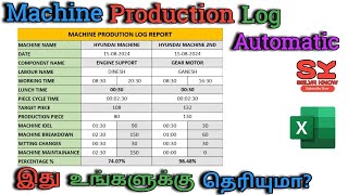 How to Create Machine production Log Report in excel in Tamil SELVAKNOW  Tamil [upl. by Fowkes]