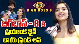 Bigg Boss Priyanka Jain amp Shivakumar Face to Face  Bigg Boss 8 Telugu Season  SumanTV World [upl. by Luehrmann175]