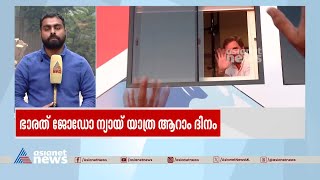 ആറാം ദിനം അസമിൽഭാരത് ജോഡോന്യായ് യാത്ര ആദ്യ പര്യടനം നദി ദ്വീപായ മജുലിയിലേക്ക് Rahul Gandhi [upl. by Dibrin]