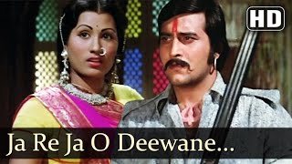 Ja Re Ja O Deewane  Item Girls  Vinod Khanna  Kachche Dhaage  Mujra  Bollywood Songs [upl. by Secnirp]