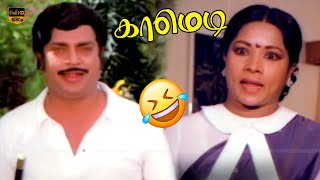 Thengai Srinivasan Manorama V K Ramasamy  Comedy Scenes  Kodeeswaran Magal  HD Video [upl. by Anahs248]