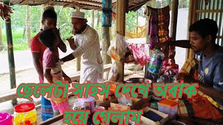 ছেলেটার সাহস দেখে অবাক হয়ে গেলাম [upl. by Atsyrt774]