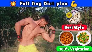 पूरे दिन में क्याक्या खाएं  Full Day Diet Plan  Vegitarian Diet plan✅  Akshay Dhiman fitness [upl. by Shuping]