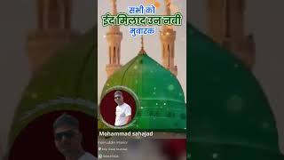 Special Naat  Marhaba Ya Mustafa  Milad Raza Qadri  official complete version  OSA Islamic [upl. by Santoro28]