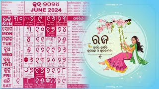 Odia Calendar 2024 June [upl. by Onitrof822]