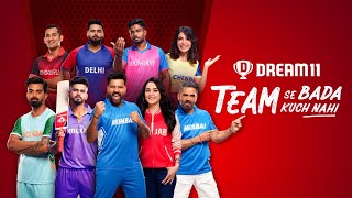 Dream11 Iss tournament mein TeamSeBadaKuchNahi Dream11 [upl. by Peggie232]