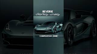 Rimac Nevera automobile shorts shortsfeed shortvideo youtubeshorts youtube shortsviral [upl. by Domingo]