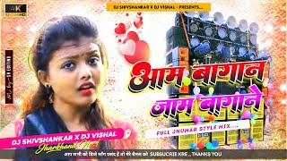 Aam Khatha🥰Jaisan Chhodi😅 Khortha Song Full Jhumar Style Mix Dj Shashi [upl. by Niu]