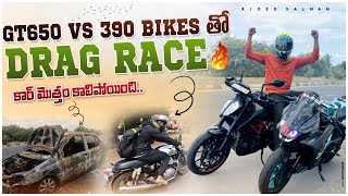 Super power monster 👿 Bike తో Drag Race Car కాలిపోయింది🔥1million nellore dragrace virallike [upl. by Audry]