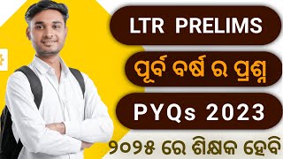 LTR Prelims  RHT Prelims 2023  General Science pyqs  General Knowledge [upl. by Nelleoj]