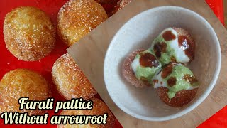 बिना तले फराली आलू पेटिस Easy Farali Aalo Pattice Recipe malwacookbook [upl. by Tersina208]