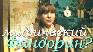 АЛМАЗНАЯ КОЛЕСНИЦА Борис Акунин ВИКТОРИАНОЯПОНСКИЕ ПРИКЛЮЧЕНИЯ [upl. by Gnaig432]