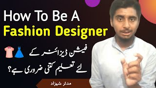 How to become a fashion designer  fashion designer career guidance in Urdu  fashion designing [upl. by Ydnolem]