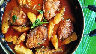 Gathi Kochu Dia Rui Macher Jhol Alu Diye Rui Macher Jhol Bangalir famous macher jholFish curry [upl. by Tadd]