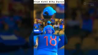 Virat kohli Bihu dance in live india vs sri lanka 🫡❤️ viratkholi bihu [upl. by Atirac]