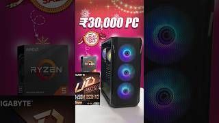 ₹30000 Budget PC Build with ryzen 5 5600GT  under 30k gaming pc build  great Indian festival sale [upl. by Yeloc]