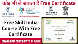 ESkill India Free Course With Certificate 2020 Skills India [upl. by Rida]