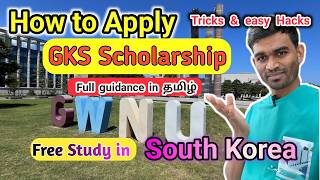 GKS Scholarship How to Apply Full guidance in Tamil KGSP Free Study in Korea [upl. by Aglo417]