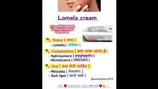 Lomela Cream composition and uses nursingclub8172 trendingshorts nursingofficer education [upl. by Ecidnarb]