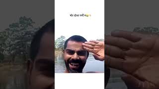 Durgesh nai 1 shorts viral [upl. by Anayeek440]