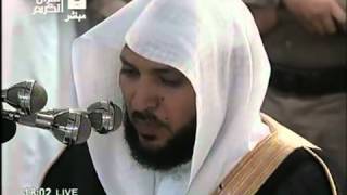 Sheikh Mahir AlMuaiqly  Surat AlAla wa AlGhashiya in beautiful Mekka [upl. by Donegan317]