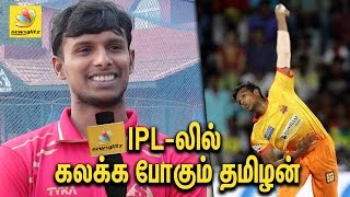 ஏழ்மையை வீழ்த்தி  IPL போட்டியில் கலக்க போகும் தமிழன்  Cricket Player T Natarajan Interview [upl. by Stilwell549]