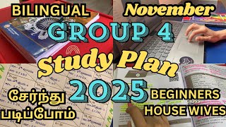 TNPSC GROUP 4 2025 STUDY PLAN  புதுசா படிக்கிறிங்களா 🤔இத FOLLOW பண்ணுங்க 🤫  SHARED MY STUDY PLAN [upl. by Zabrine]