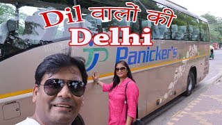 Delhi Darshan  Delhi Sightseeing By Volvo Ac Bus  Tourist places in Delhi [upl. by Adnale70]