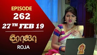 ROJA Serial  Episode 262  27th Feb 2019  Priyanka  SibbuSuryan  SunTV Serial  Saregama TVShows [upl. by Publius]