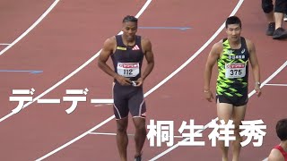 準決勝 男子100m 日本選手権陸上2024 [upl. by Divadnahtanoj]