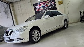 Mercedes Benz S350 Regd 2013 KamalAutoDeals 9815030307 [upl. by Nellad]